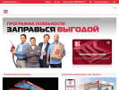 Оф. сайт организации auto.lukoil.ru