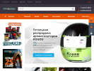 Официальная страница АвтоБЕЛ, оптово-розничная компания на сайте Справка-Регион