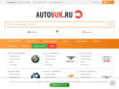 Оф. сайт организации autobuk.ru