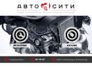 Оф. сайт организации autocity39.ru