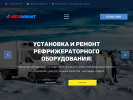 Оф. сайт организации autoclimat116.ru