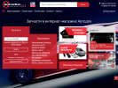 Официальная страница Autodoc.ru, интернет-магазин автозапчастей на сайте Справка-Регион