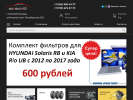 Оф. сайт организации autodoctor53.ru