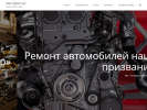 Оф. сайт организации autodoctorvrn.ru