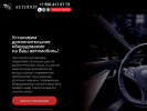 Официальная страница Autodop, автосервис на сайте Справка-Регион