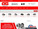 Официальная страница Autogur73, магазин запчастей на сайте Справка-Регион