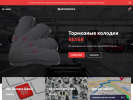Оф. сайт организации automarka-rm.ru