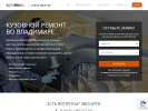 Оф. сайт организации autopro33.ru