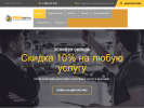 Оф. сайт организации autoservice-sherbinka.ru