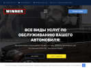 Оф. сайт организации autoservice-tula.ru