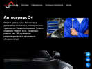 Оф. сайт организации autoserviceplus.turbo.site