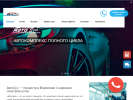 Оф. сайт организации autospa-vrn.ru