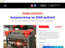 Оф. сайт организации autosreda.com