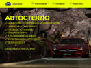 Оф. сайт организации autosteklo134.ru