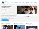 Оф. сайт организации autosurgery.ru