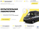 Оф. сайт организации autotehexpert.ru