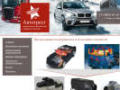 Официальная страница Автотрест-Камаз-Бинар, автомагазин на сайте Справка-Регион