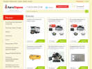 Официальная страница АвтоТермо, интернет-магазин климатического оборудования на сайте Справка-Регион