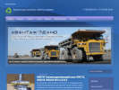 Официальная страница Авантаж-Техно, торгово-сервисная компания на сайте Справка-Регион