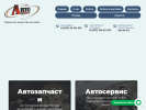 Оф. сайт организации avplus34.ru