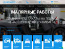 Оф. сайт организации avto-noginsk.ru