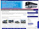 Оф. сайт организации avtobus.all-gorod.ru