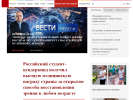 Оф. сайт организации avtocranz.ru