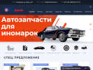 Оф. сайт организации avtodrive33.ru