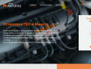 Официальная страница Центр АвтоГаз, автосервис по установке газа на автомобиль на сайте Справка-Регион