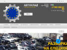 Официальная страница АвтоКлад34, автоцентр на сайте Справка-Регион