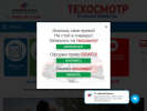 Оф. сайт организации avtokontrol-komi.ru