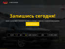 Официальная страница Автолидер, магазин автозапчастей на сайте Справка-Регион
