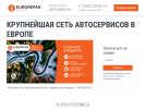 Оф. сайт организации avtoliga-group.ru