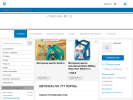 Официальная страница АВТОМАСЛА777, оптово-розничная компания на сайте Справка-Регион