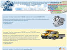 Официальная страница АвтоМакс, автоцентр на сайте Справка-Регион