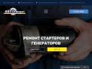 Оф. сайт организации avtoproekt-tula.ru