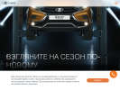 Оф. сайт организации avtoritet.lada.ru