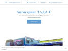 Оф. сайт организации avtoservis31.business.site