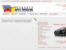 Официальная страница Техцентр авто с пробегом на сайте Справка-Регион