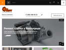 Официальная страница АвтоСтарт-Турбо, автосервис по ремонту турбин на сайте Справка-Регион