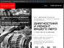 Оф. сайт организации avtotehcentr31.ru