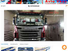Официальная страница Avto Vkus, компания на сайте Справка-Регион