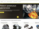 Оф. сайт организации awto-servis.ru