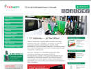 Официальная страница Татнефть, сеть автомоек на сайте Справка-Регион