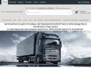 Официальная страница Байкал Импорт, магазин запчастей для грузовых автомобилей на сайте Справка-Регион