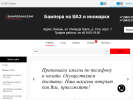 Оф. сайт организации bamperakazani.ru