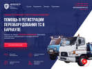 Оф. сайт организации barnaul.oformi-ts.ru