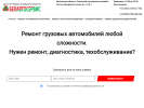 Оф. сайт организации baservice.ru