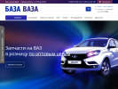 Оф. сайт организации baza-vaza.ru