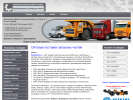 Официальная страница Оптовая компания по продаже запчастей для грузовых автомобилей на сайте Справка-Регион
